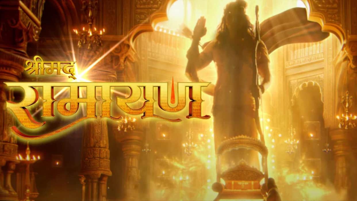 Amitabh Bachchan to introduce actors of srimad ramayan in final episodes of KBC sony tv