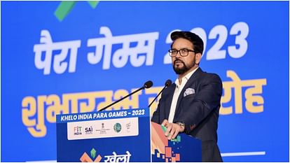Khelo India Para Games: केंद्रीय खेल मंत्री ने पहले पैरा गेम्स का शुभंकर-लोगो किया लांच, खिलाड़ियों को संदेश Union Sports Minister launched the mascot-logo of the first Khelo India Para Games, message to the players