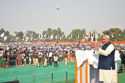 Bhim Sansad Patna: JDU's program for Dalit vote bank, Nitish Kumar, Grand Alliance, BJP, Lok Sabha elections
