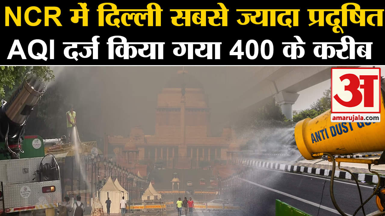 दिल्ली एक्यूआई