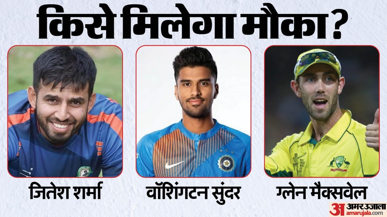 IND Vs AUS Dream11 Prediction Today India Vs Australia Playing XI Captain And Players List News