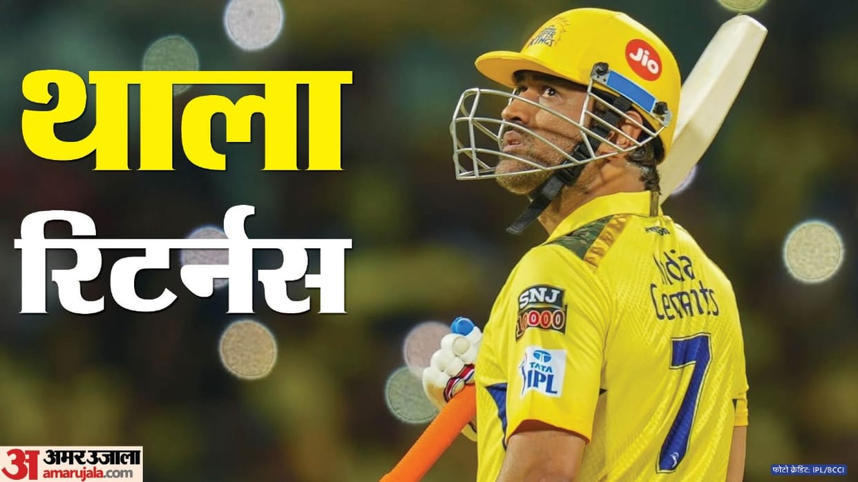 IPL 2024 all teams Squad after retained players list before mini Auction CSK, DC, MI and RCB, PBKS