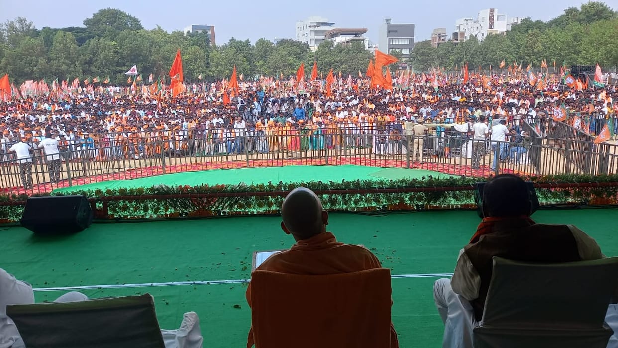 CM Yogi said: Fevicol is the link between AIMIM-Congress-BRS, it will not be lost