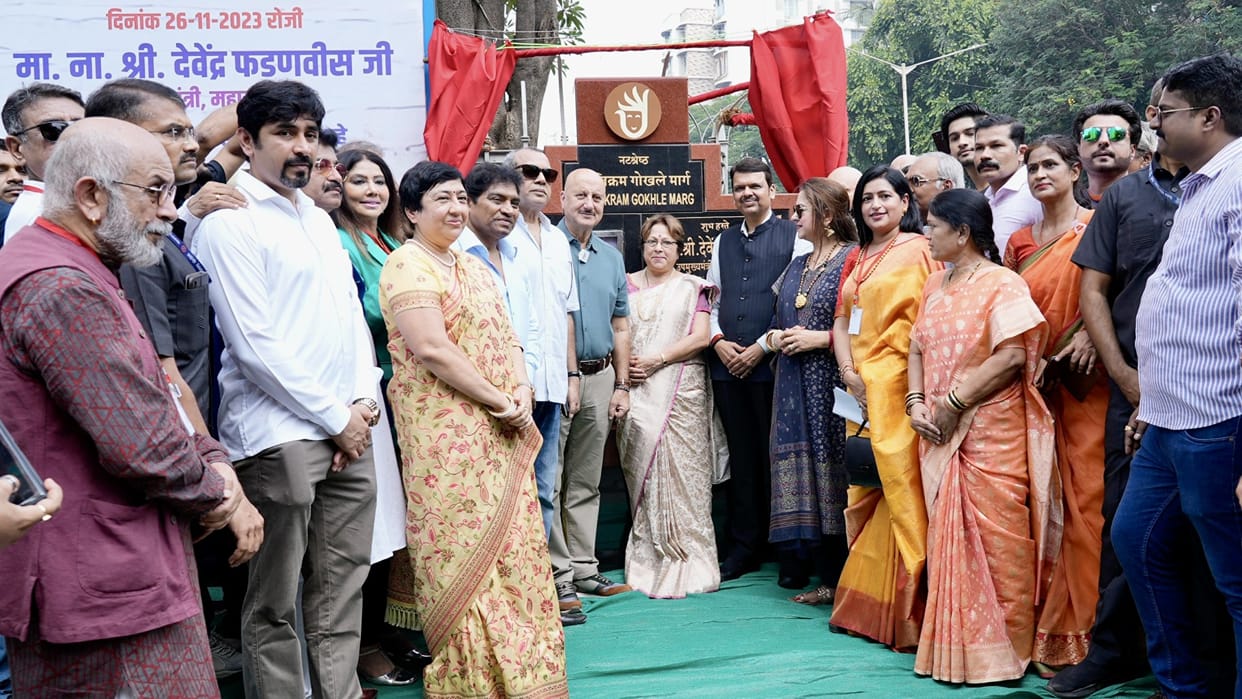 Deputy CM Devendra Fadnavis Inaugrates NATSHRESTHA VIKRAM GOKHALE MARG ANUPAM KHER PARESH RAWAL were present