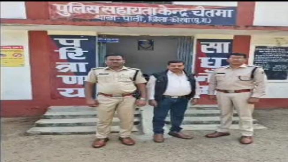 Bank cashier cheated a woman of Rs 35 thousand did not deposit the amount in account in Korba
