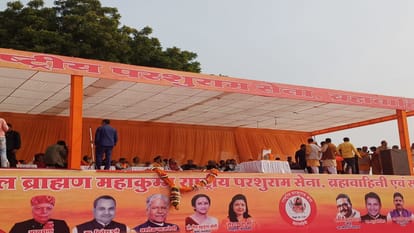 Brahmin Mahakumbh started with conch sound and Vedic chanting on the banks of Sangam.