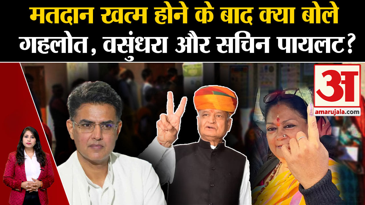 राजस्थान चुनाव