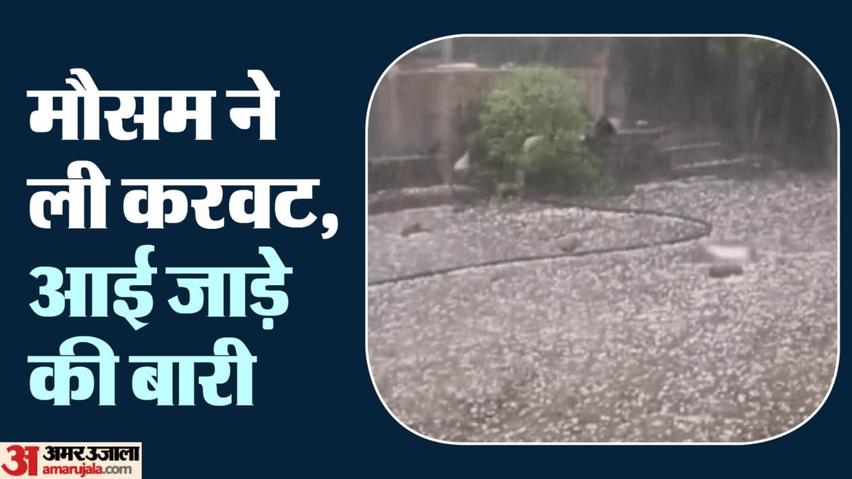 Rajasthan Weather Hindi News Weather changed due to hailstorm and rain Barmer Jodhpur