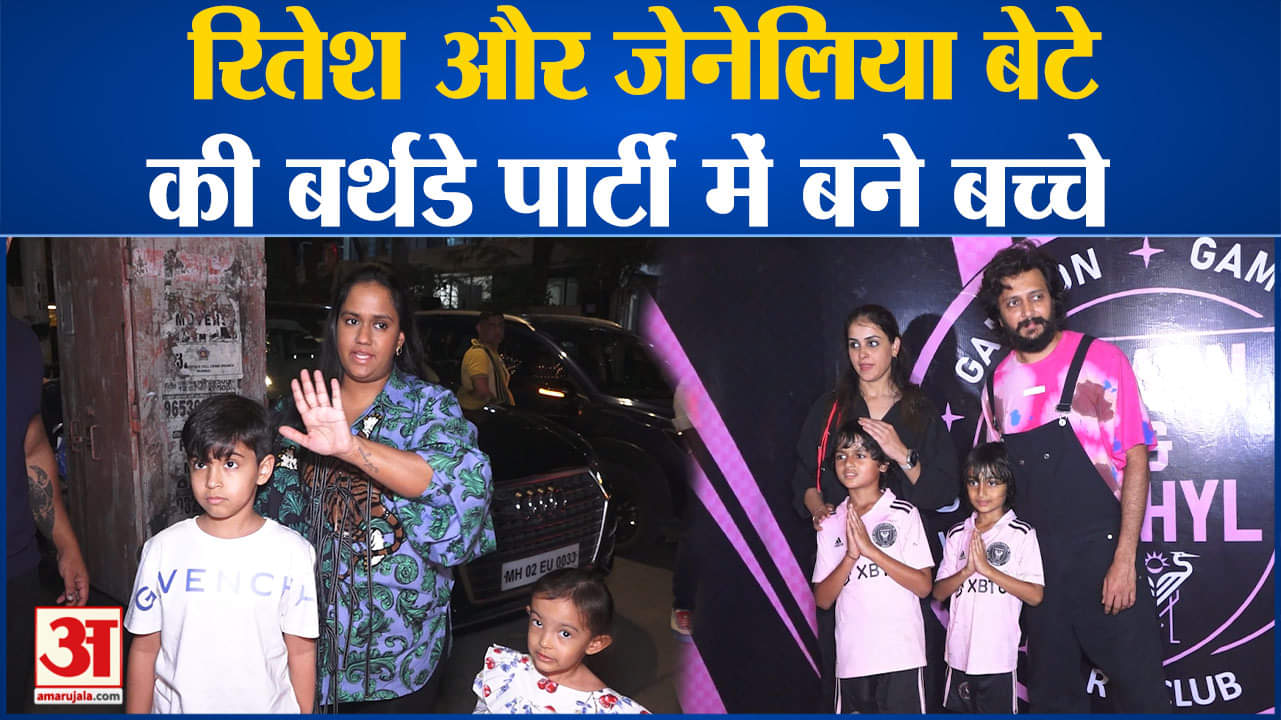 रितेश देशमुख