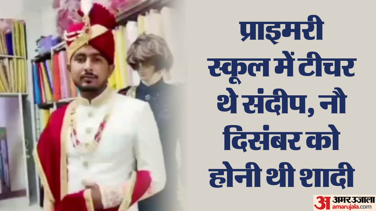 teacher and his friend died in road accident on delhi highway in bareilly