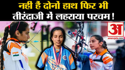 Sheetal Devi: Don't have both hands, still waved the flag in archery! PM Modi