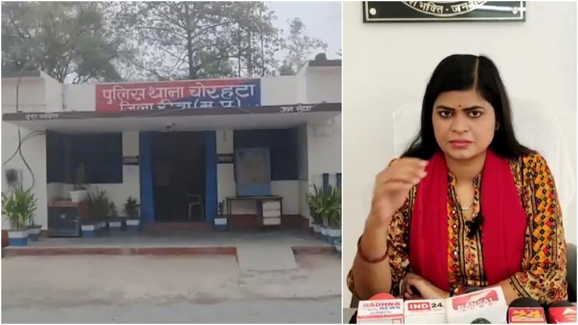 चोरहटा पुलिस थाना, मामले का खुलासा करतीं सीएसपी शिवाली चतुर्वेदी