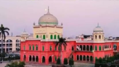 दारुल उलूम