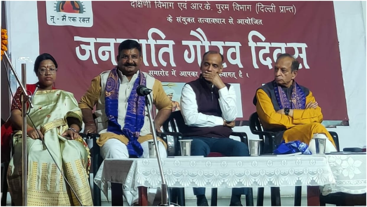 Tribal Pride Day: Vanvasi Kalyan Ashram declared tribals as original inhabitants of India,