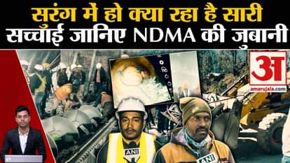 Uttarkashi Tunnel Rescue: CM Dhami took stock of Silkyara Tunnel Rescue Operation. Uttarakhand News
