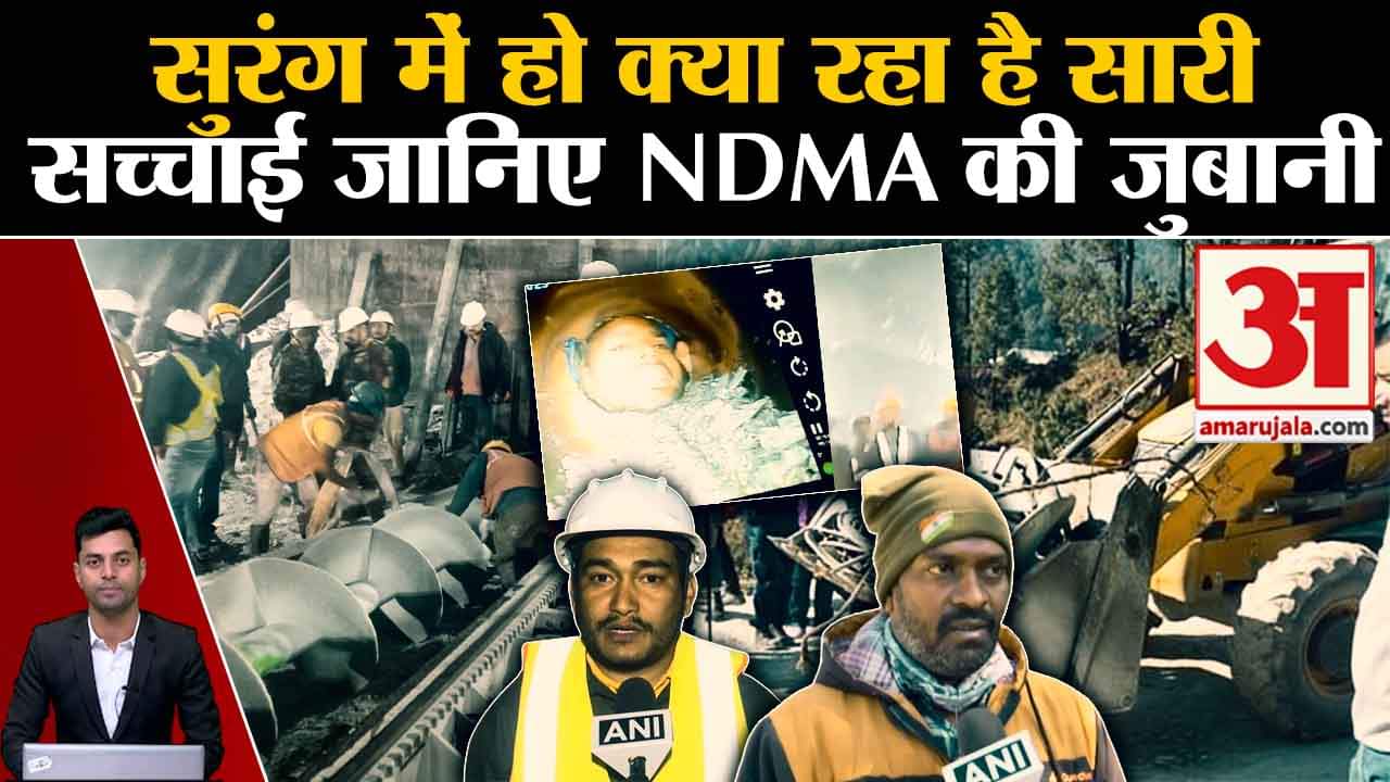 उत्तरकाशी सुरंग