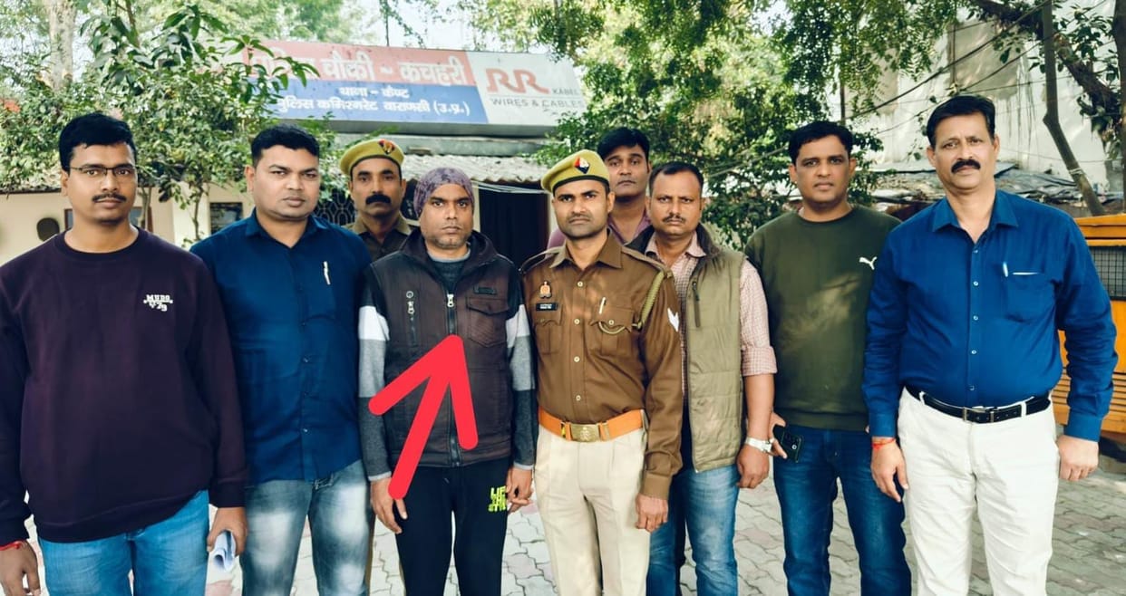 JE of PWD Kanpur arrested in embezzlement case of seven crores, big success for EOW Varanasi