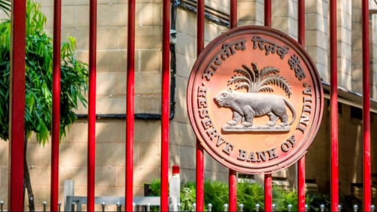 RBI takes important measures amidst entire world trapped in debt IMF world GDP