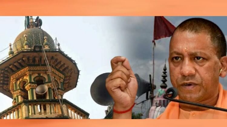 UP News : प्रदेश भर में 61 हजार लाउडस्पीकरों की जांच, तीन हजार से ज्यादा उतरवाए गए, सभी जिलों में चला अभियान