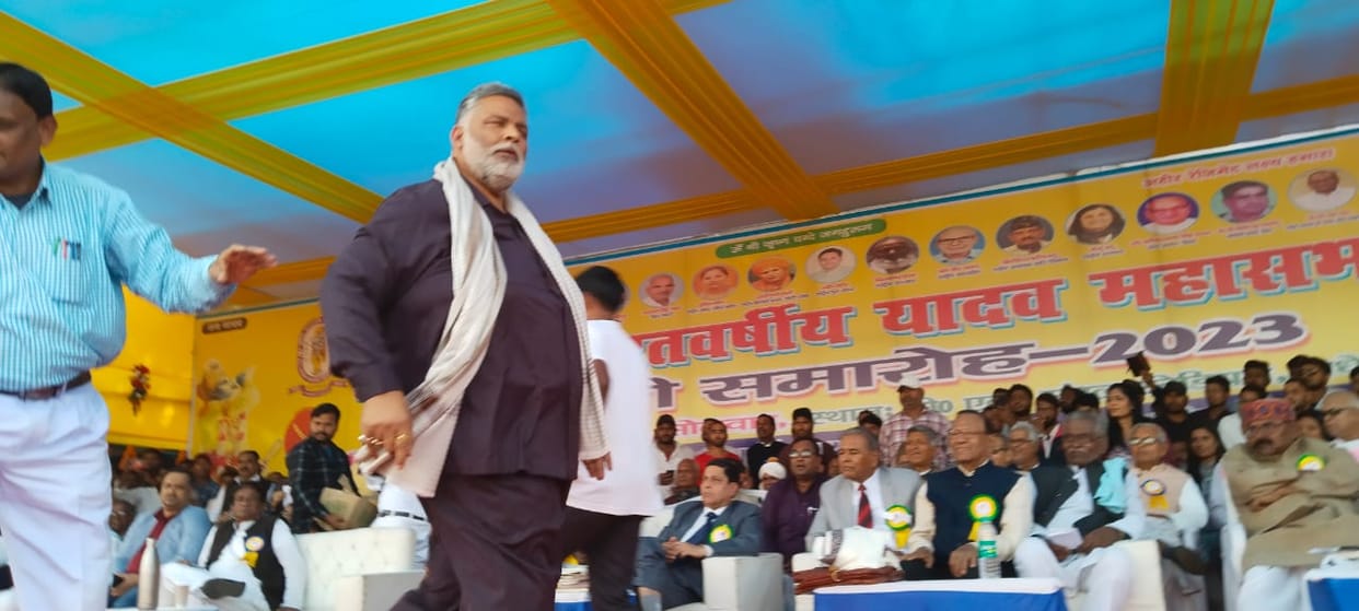 Bihar: Lalu Yadav was cheered during Pappu Yadav's speech at Yadav Mahasabha in Madhepura; Jan Adhikar Party