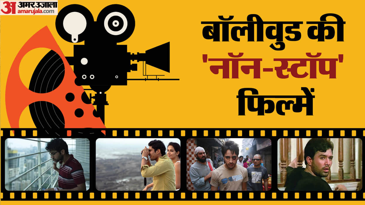 Bollywood Movies with No Interval Time Delhi Belly Dhobi Ghat Trapped Ittefaq