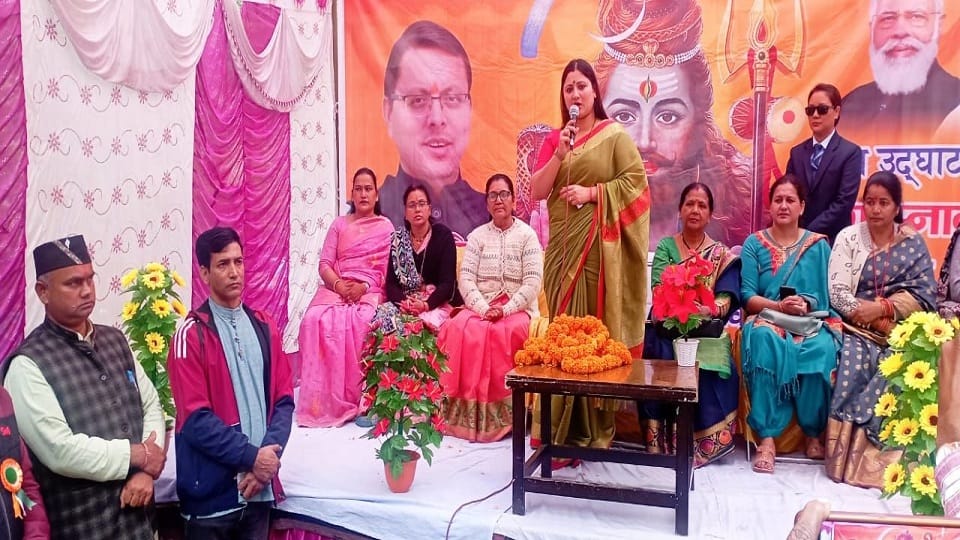 Jhankaiya mala was inaugurated by Chief Minister wife Geeta Dhami in khatima