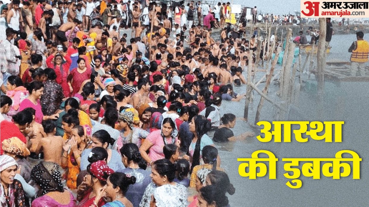 devotees took a dip in name of faith at ghats across country ganga saryu garh On Kartik Purnima see photos