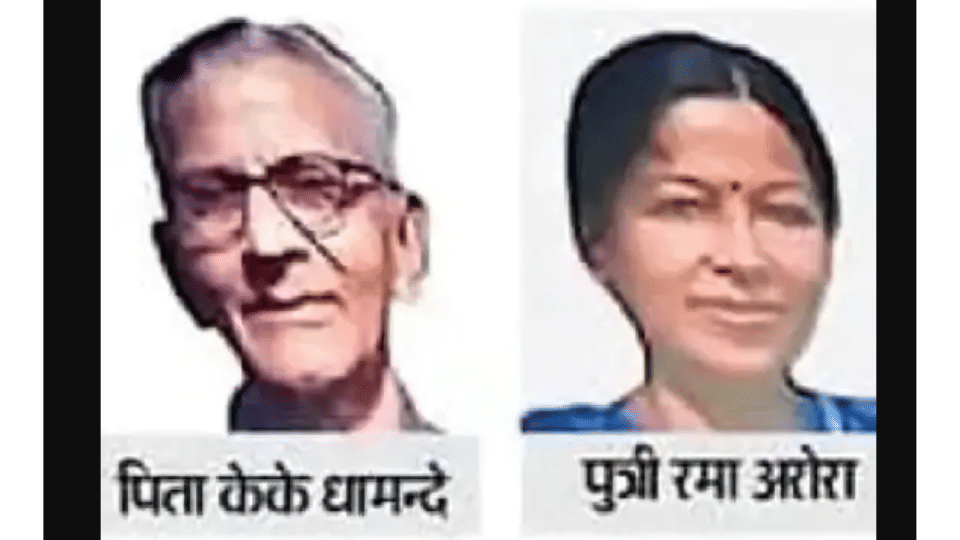 indore father sister double murder son arrested