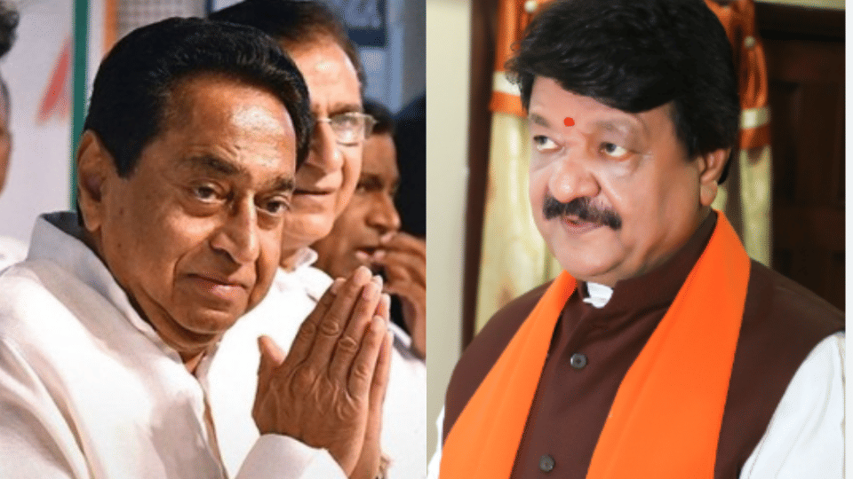 Deepfak video kailash vijayvargiya kamal nath