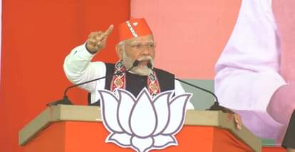 पीएम मोदी