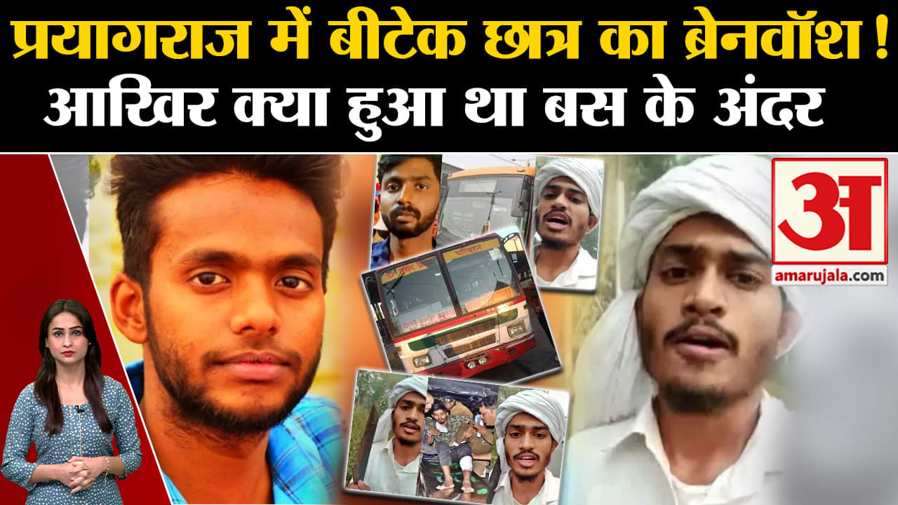 प्रयागराज