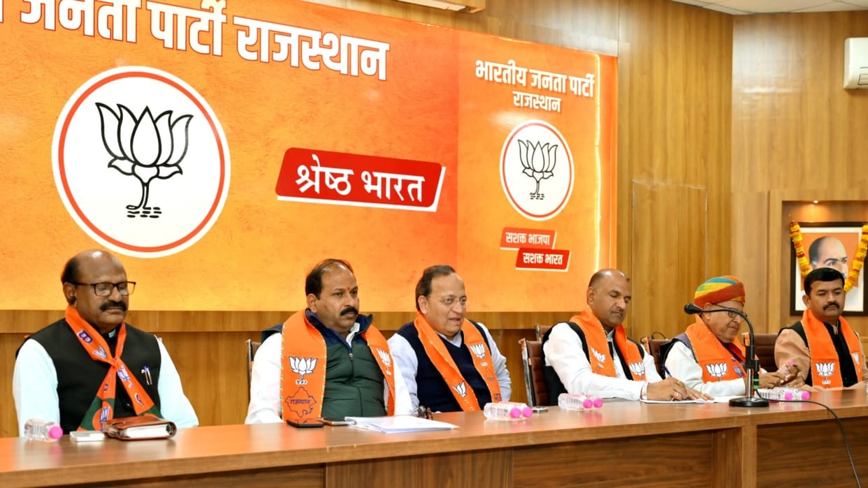 Rajasthan Election 2023 BJP review meeting held after voting know what these leaders says