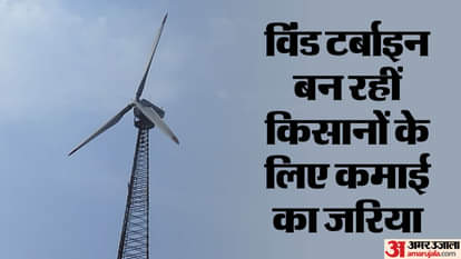 Rajasthan: Wind Turbine