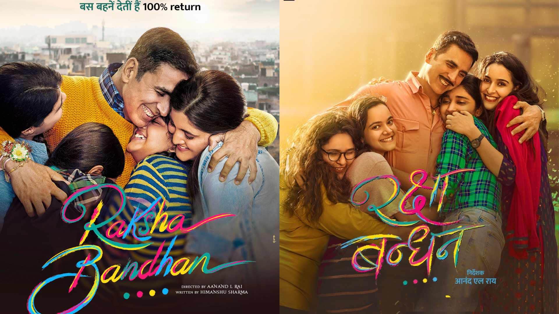 Rakshabandhan Akshay Kumar Bhumi pednekar heartfelt family saga unfolds on & Pictures on this date