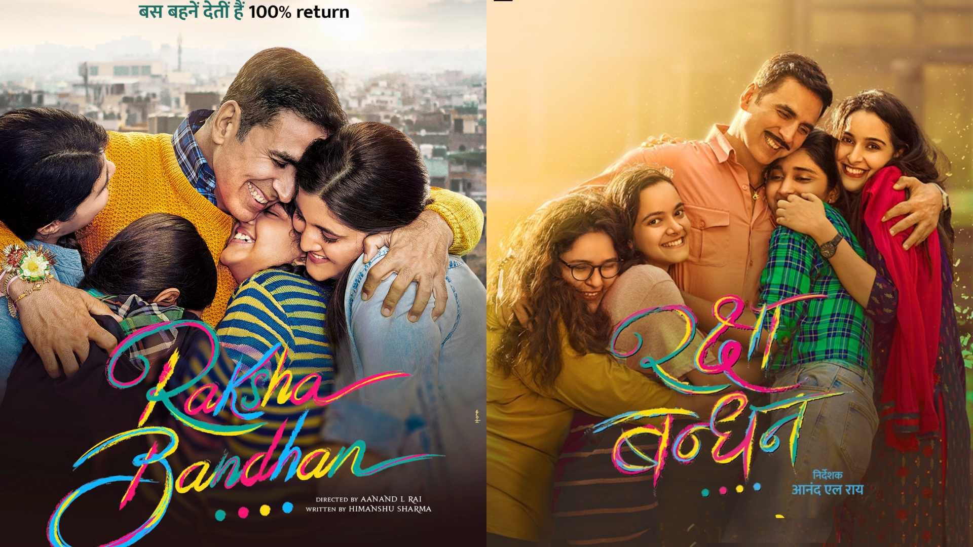 Rakshabandhan Akshay Kumar Bhumi pednekar heartfelt family saga unfolds on & Pictures on this date