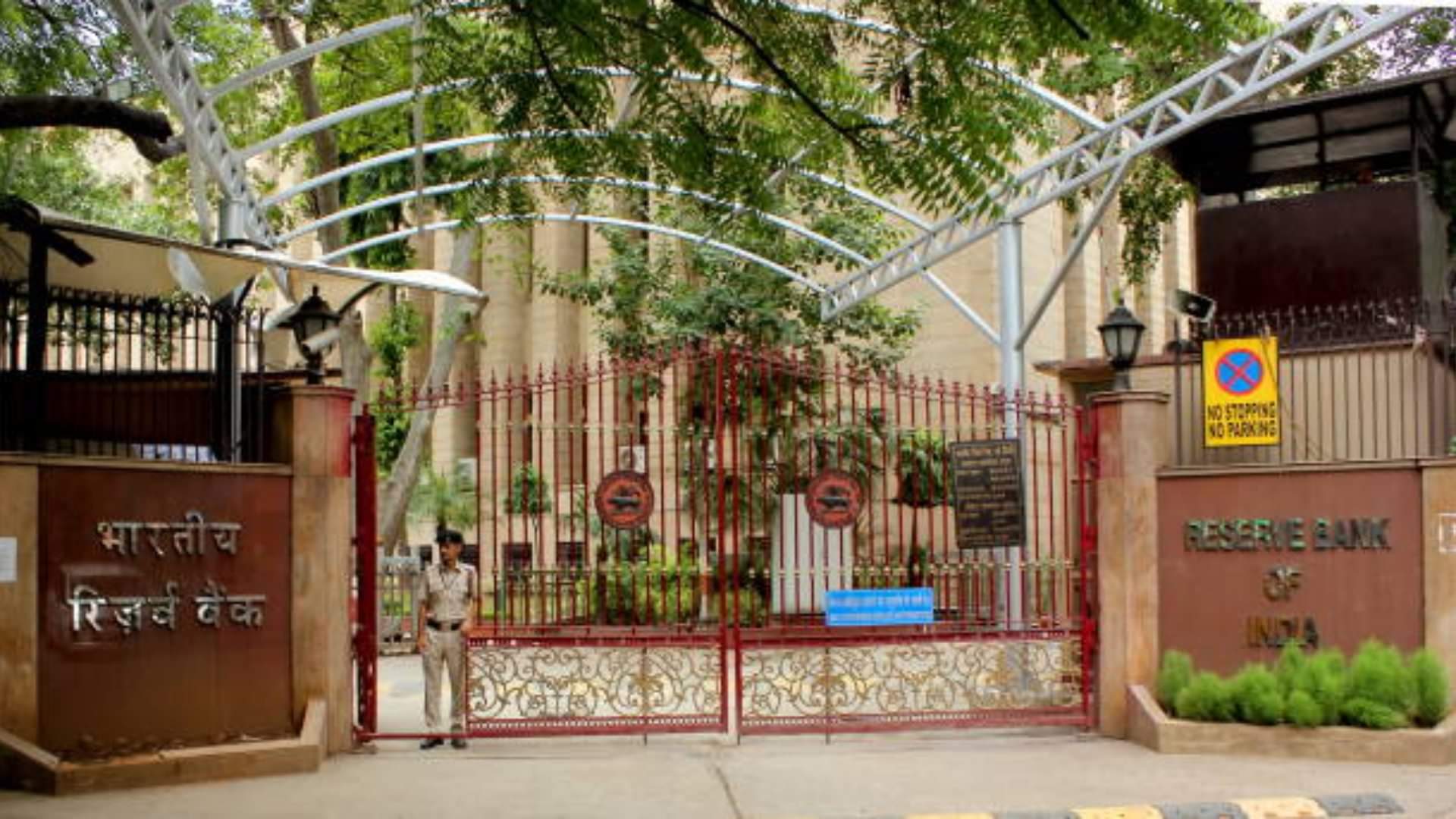 home loan personal loan emi who not able to pay on time rbi this rule helps those person