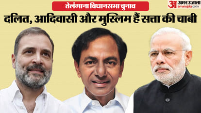 Telangana election: तेलंगाना की लड़ाई में 18, 12 और 13 वाला दांव, मोदी के इस भरोसे से क्या बदल जाएगी बाजी? Telangana election: the path to power is decided by the votes of Dalits, tribals as well as Muslims
