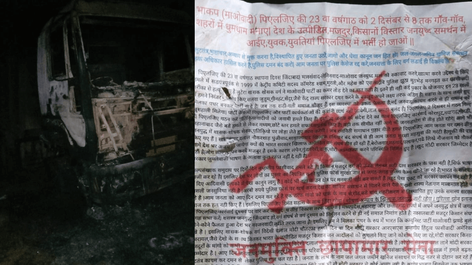 more than 50 Naxalites set fire to 16 trucks and took many laborers hostage In Jagdalpur