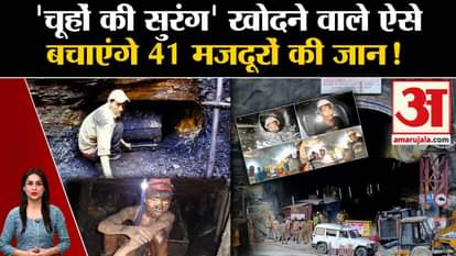 rat mining at silkyara tunnel for 41 workers rescue