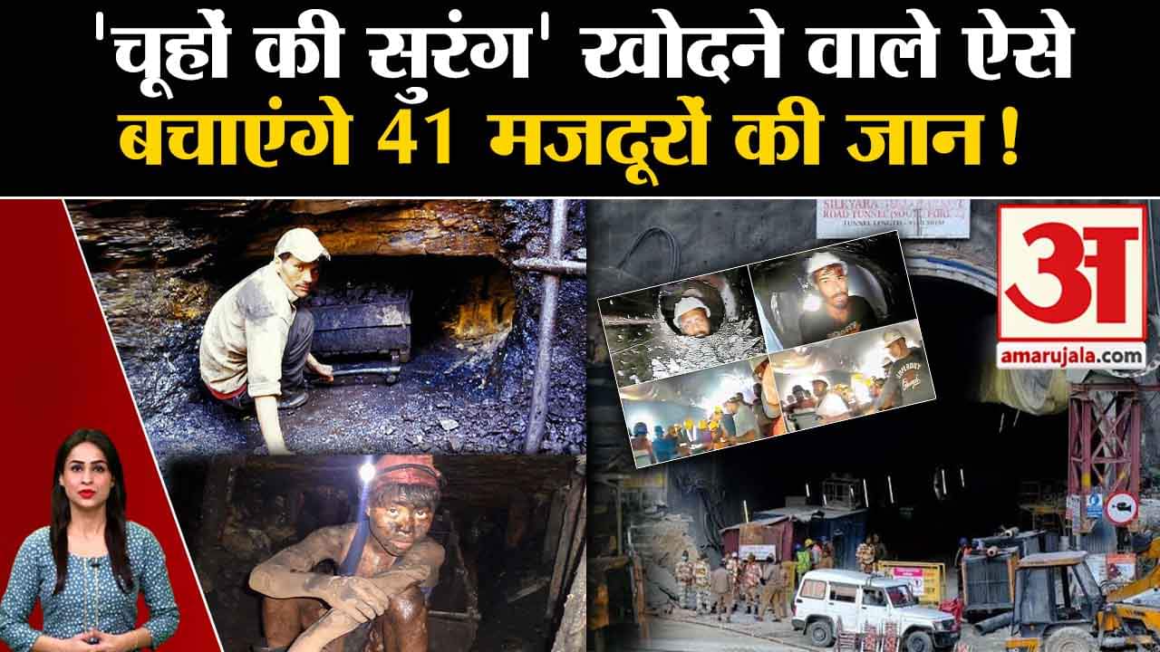 उत्तरकाशी