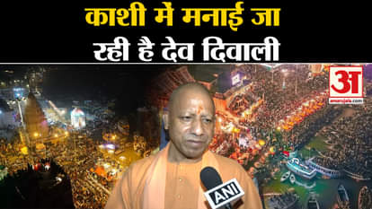 Varanasi Dev Deepawali 2023: Dev Diwali is being celebrated in Kashi, Ganga Aarti was performed at Dashaswamed