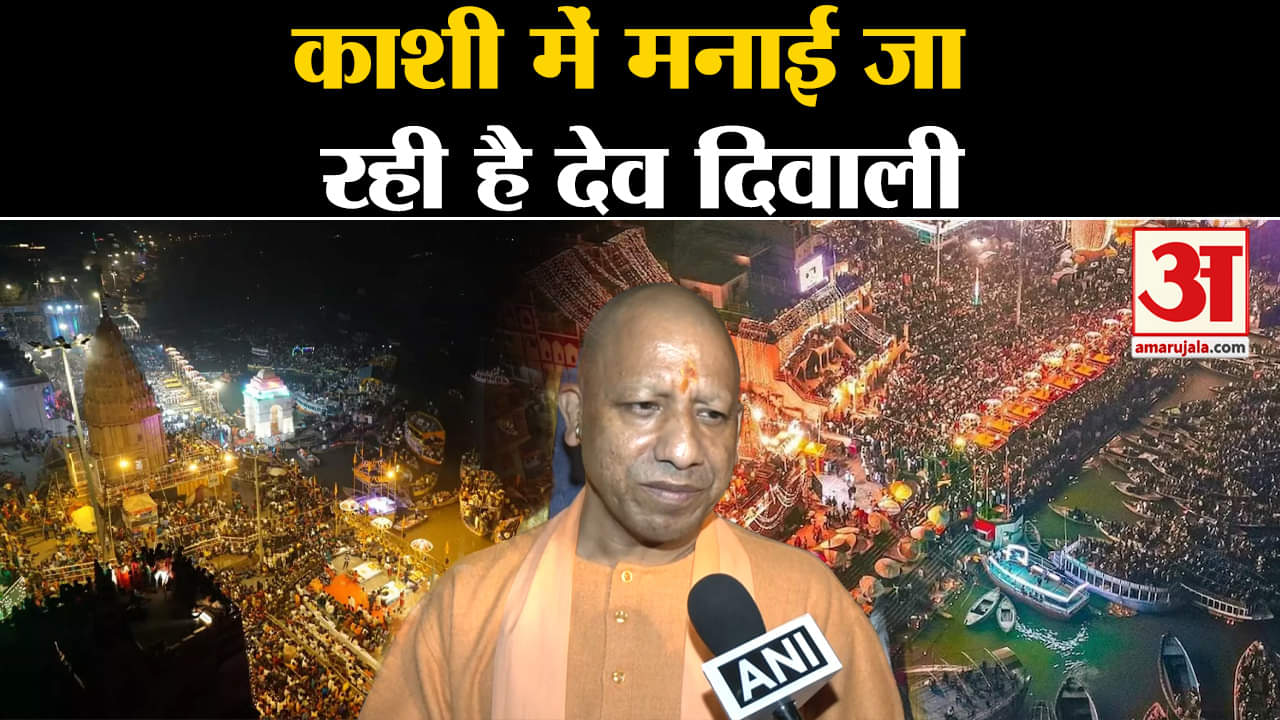 Varanasi Dev Deepawali 2023:काशी में मनाई जा रही है देव दिवाली दशास्वमेध घाट पर गंगा आरती की गई