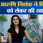 आरुषि निशंक