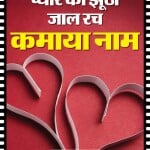 बिग बॉस