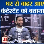 बिग बॉस 17