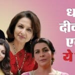 बॉलीवुड सितारे