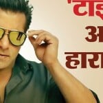सलमान खान
