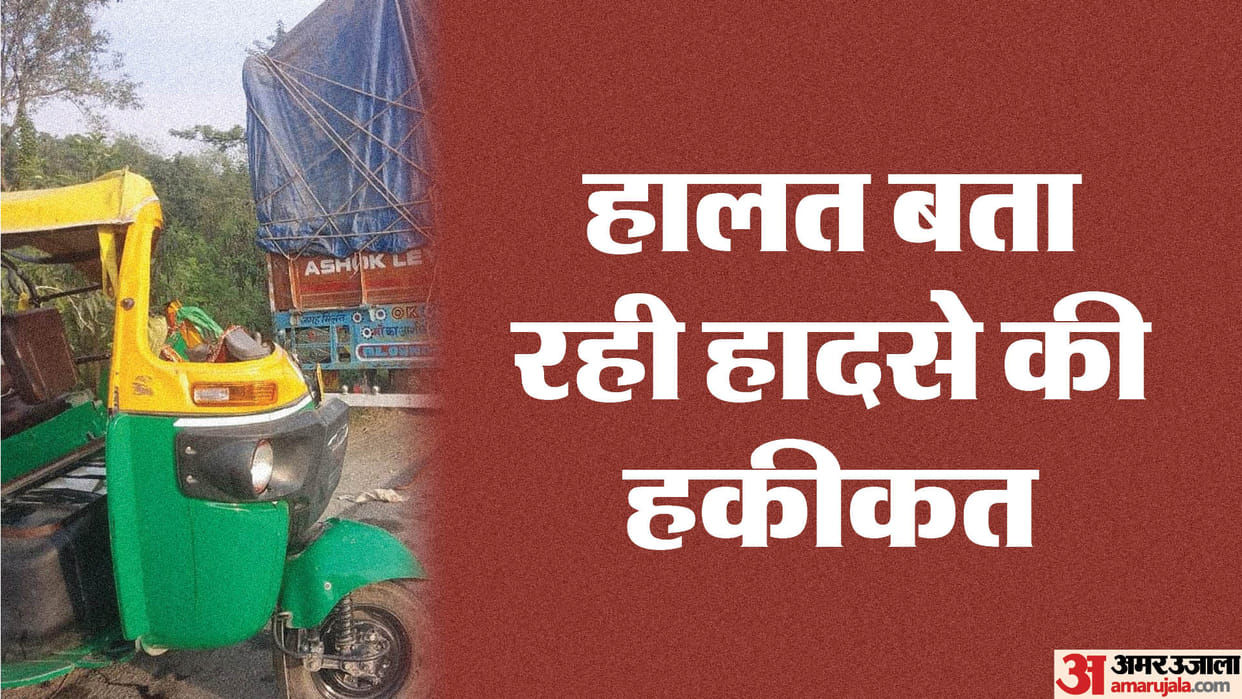 Street light facility nowhere in bihar, accident news today in muzaffarpur, auto tempo collided with truck