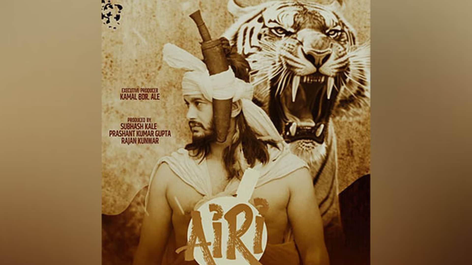 Makers of Prem Geet 3 return with action film AIRI of Nepal cinema superstar Pradeep Khadka