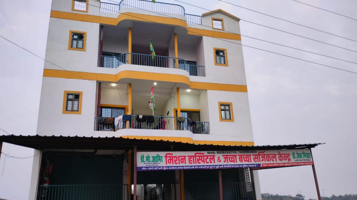 A child sold out by a hospital in Balrampur.